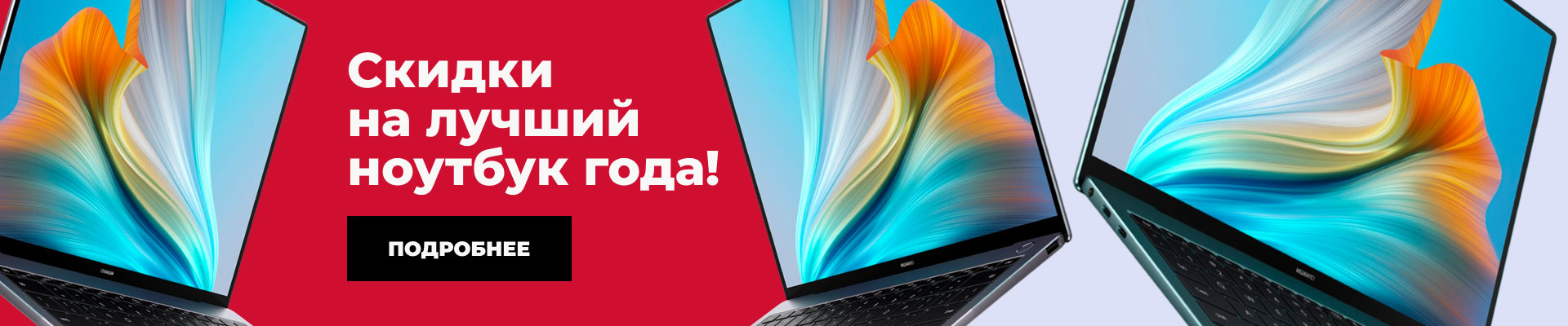 Перейти на страницу товара