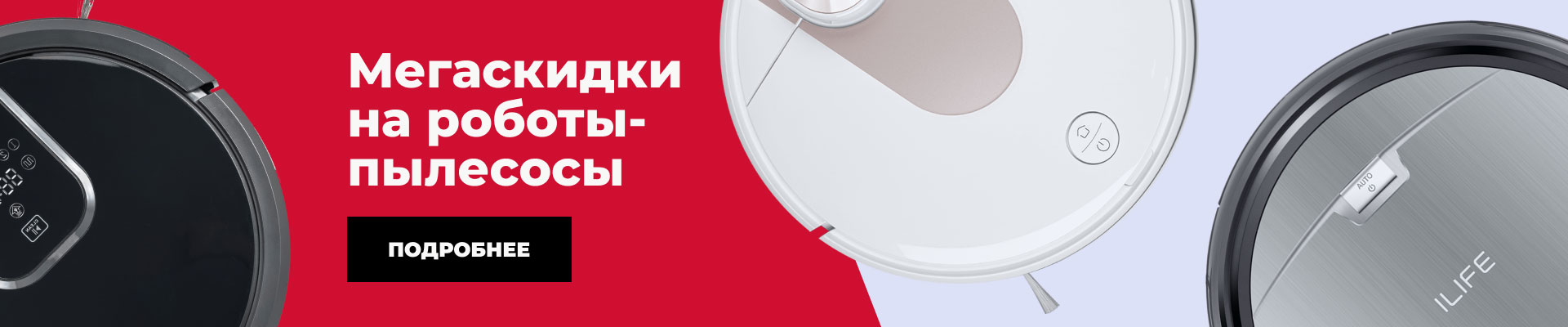 Перейти на страницу товара